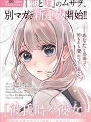 妈妈的闺蜜票房突破